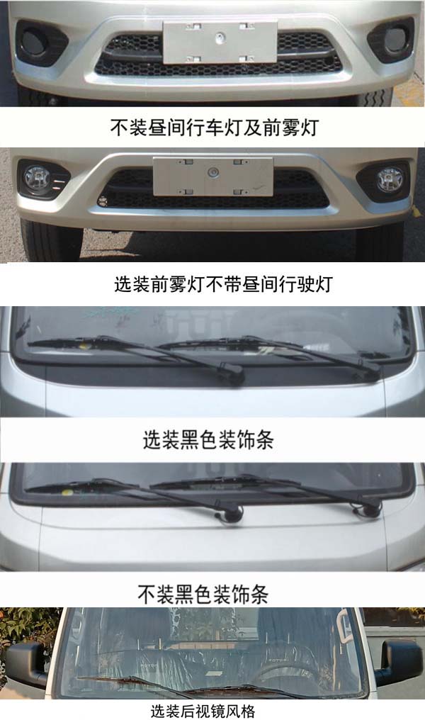 程力威牌CLW5031ZZZ6CD型自裝卸式垃圾車(chē)